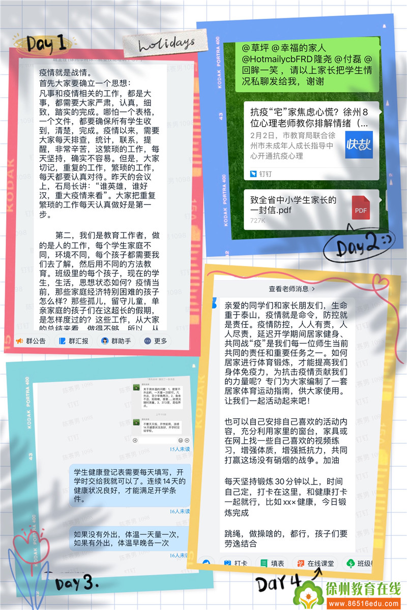 特殊假期，别样风采——徐州市特殊教育学校听(图14)